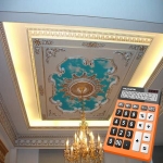 Рассчитать стоимость натяжного потолка