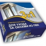 Средства по уходу